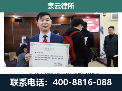 宁城-企业拆迁维权律师