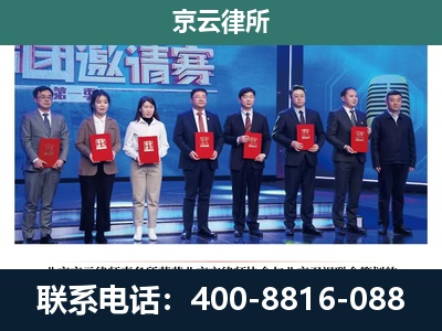 宁城-专业拆迁律所