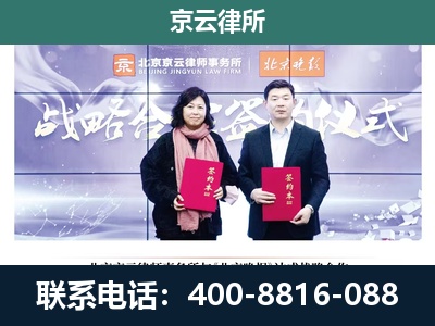宁城-企业拆迁维权律师