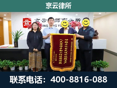 宁城-工贸厂房拆迁维权律师