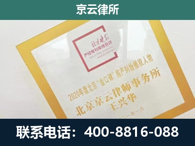 宁城-企业经营性用房拆迁律师