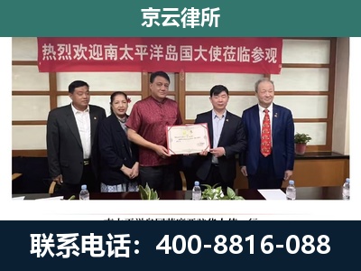 宁城-企业拆迁维权律师