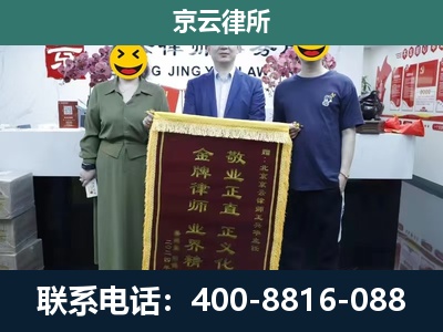 宁城-工业用地征收维权律师